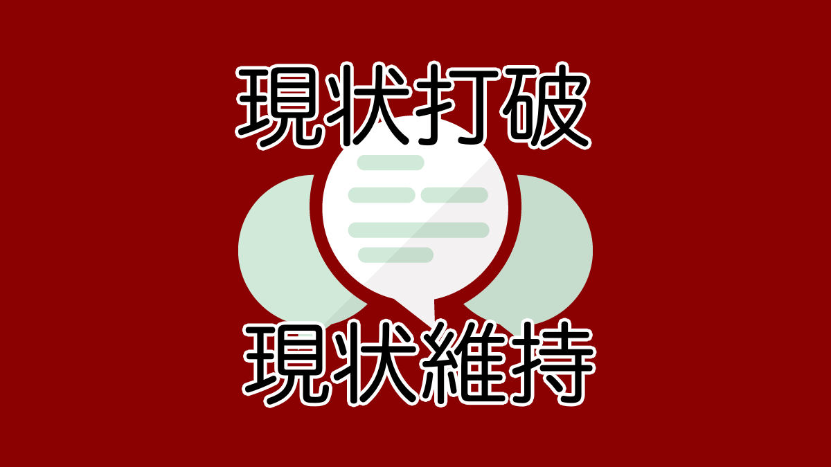 明日の星読み 現状打破か現状維持か Cielogue シエローグ